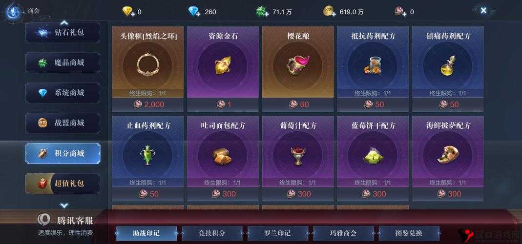 全民奇迹2摆摊攻略大揭秘:如何巧妙布局摊位才能快速吸引玩家赚取高额收益?