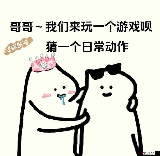 摸下巴表情包大全,探索未来玩法的三次革命