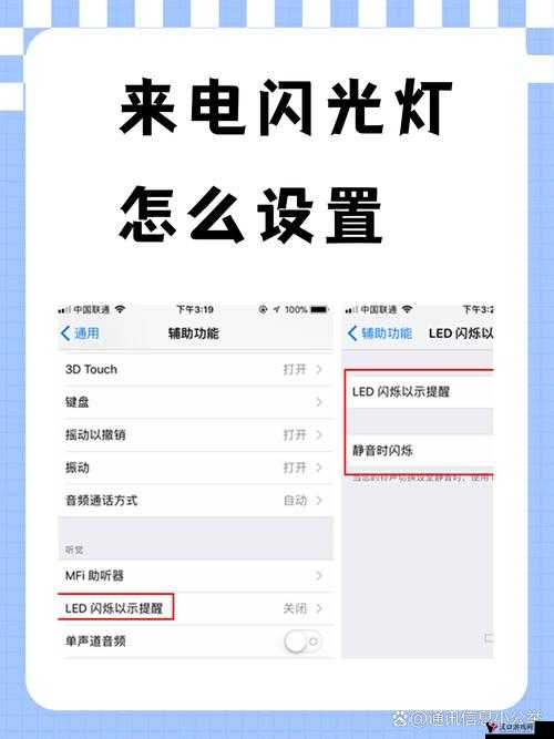 黑暗笔录探险必备,手机闪光灯一键开启秘籍