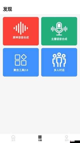 原神语音合成软件下载,探索游戏魅力,解锁无限可能