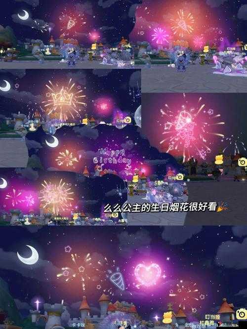 摩尔庄园手游百日庆典宴会何时举行?详细时间安排大揭秘