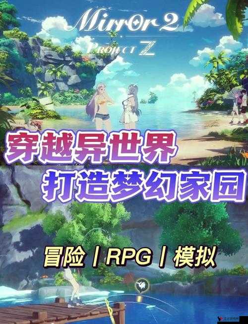 新星岛物语多少钱?新星岛物语价格介绍及演变史专题