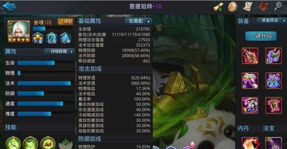 乱斗西游2觉醒战士技能终极挑战:谁将主宰战场?全觉醒战士技能深度解析与实战强度排行