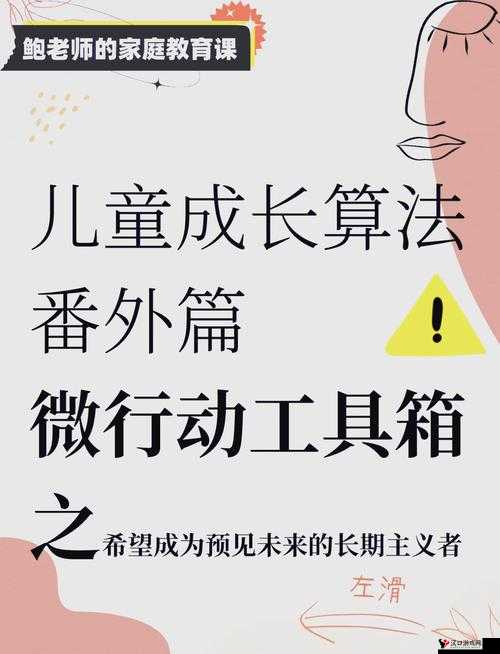 使魔计划50抽密令2023,预见未来玩法革命