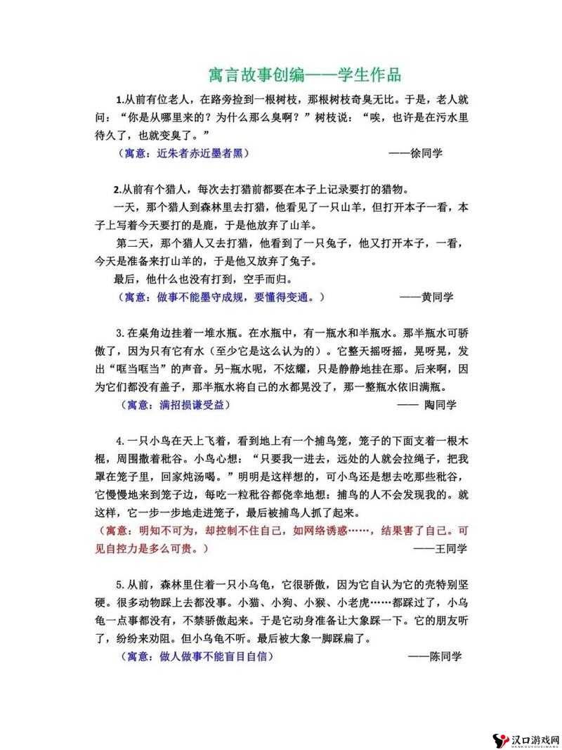 编乎是什么意思?编乎,分享你刚编的故事