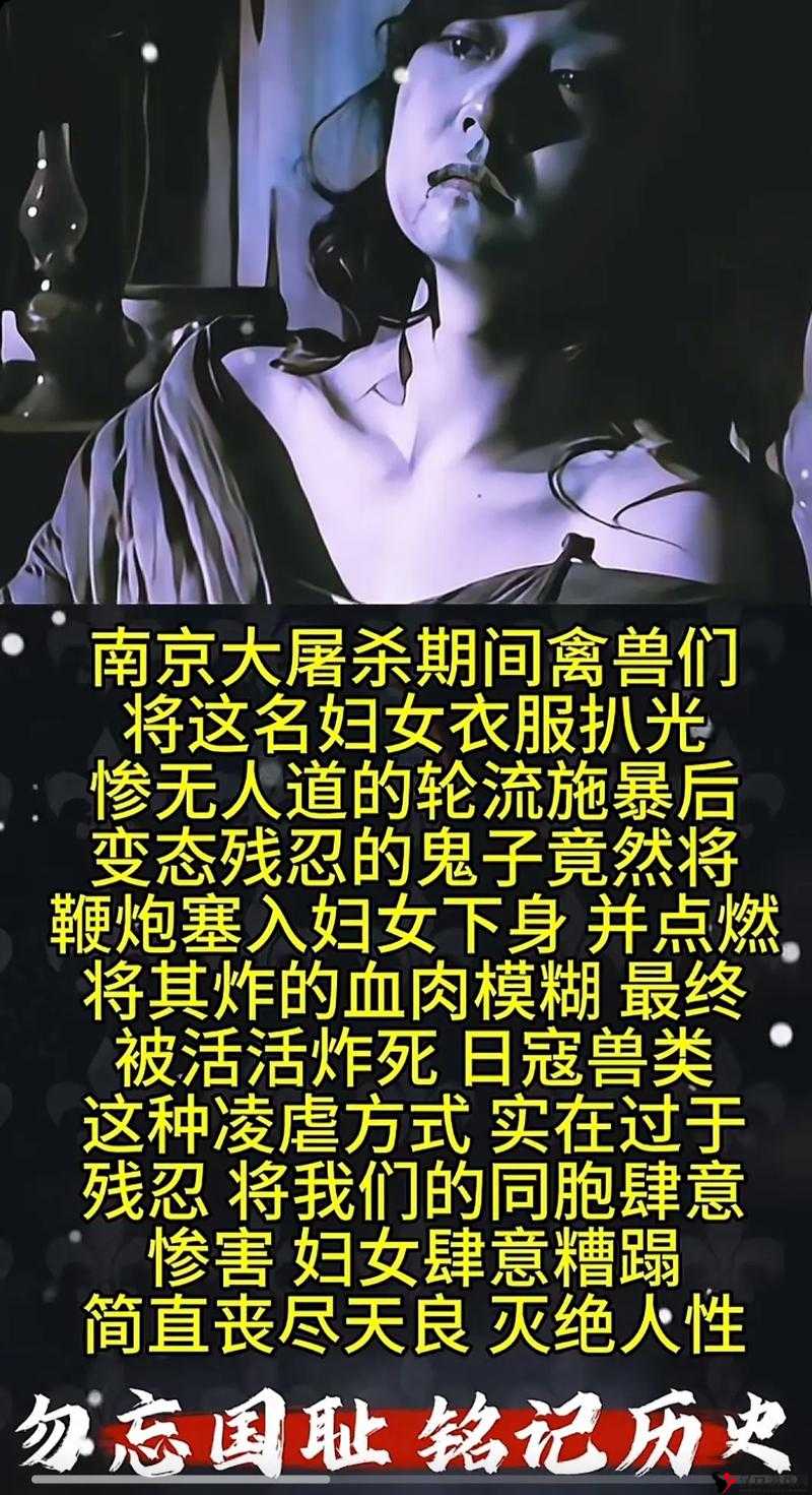 被仇人扒开腿狂躁怀孕!血色之夜究竟隐藏着多少人性深渊?