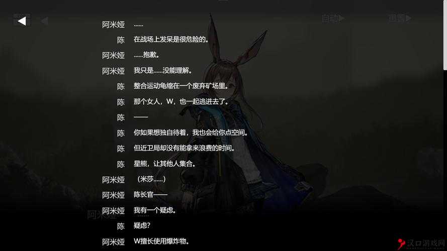 明日方舟黎明前奏专属礼包内容详解,解锁游戏新境界