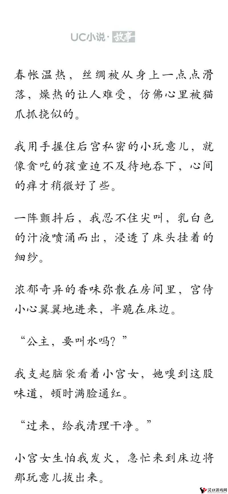 试戏没忍住C进小说!意外开启的穿越剧情令人上头