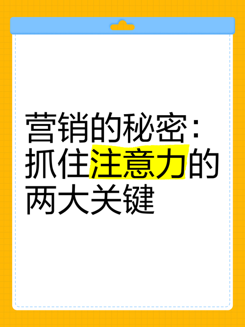 销售的销售秘密3hd中字