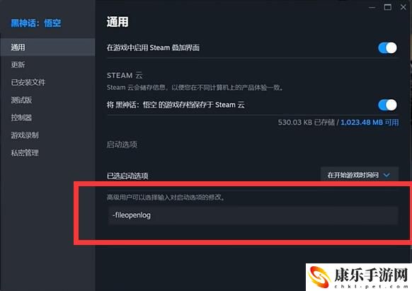 黑神话：悟空mod使用流程