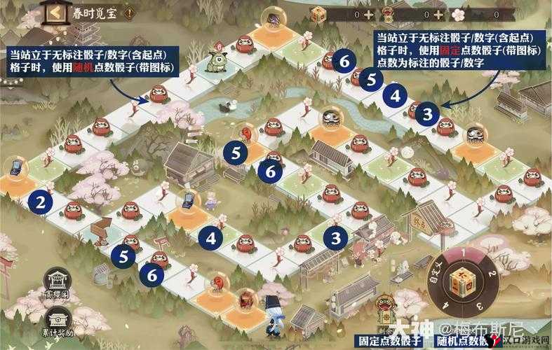 阴阳师春时觅宝攻略2023,阴阳师春时觅宝路线怎么走