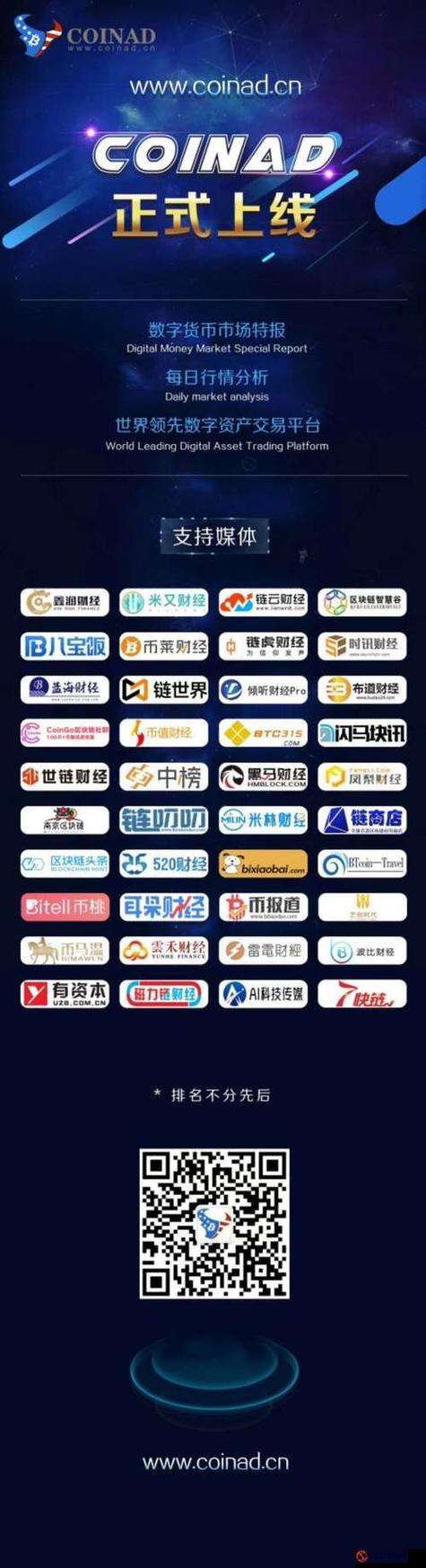 免费的行情网站www下载大全