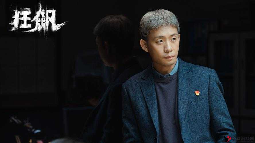 狂飙安欣的结局是什么?狂飙安欣的结局怎么样?
