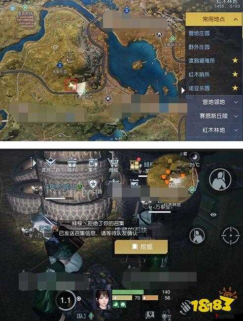 黎明觉醒藏宝图失控的司机位置在哪?黎明觉醒藏宝图失控的司机位置坐标分享