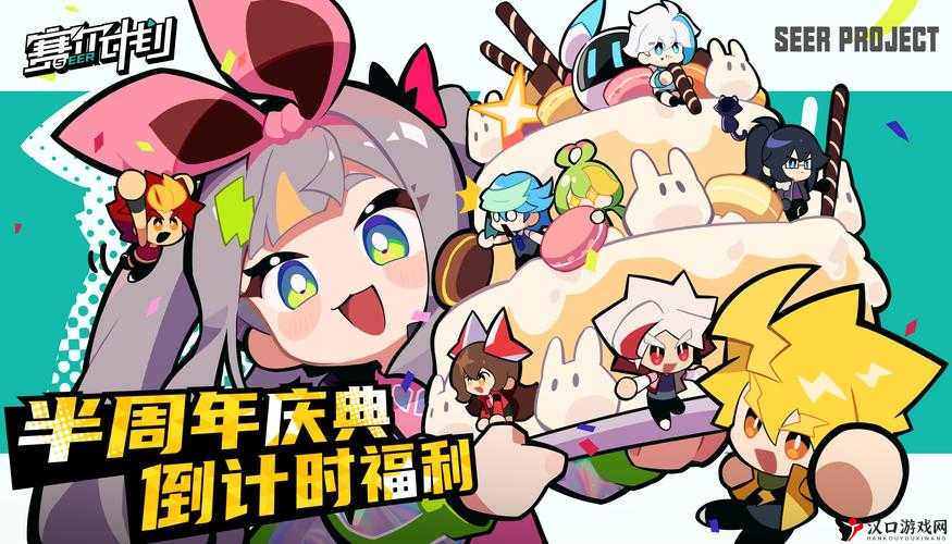 赛尔计划联结测试资格获取及玩法革命预测