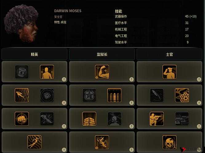 潜渊症活捉海盗技巧,深度解析与实战智慧