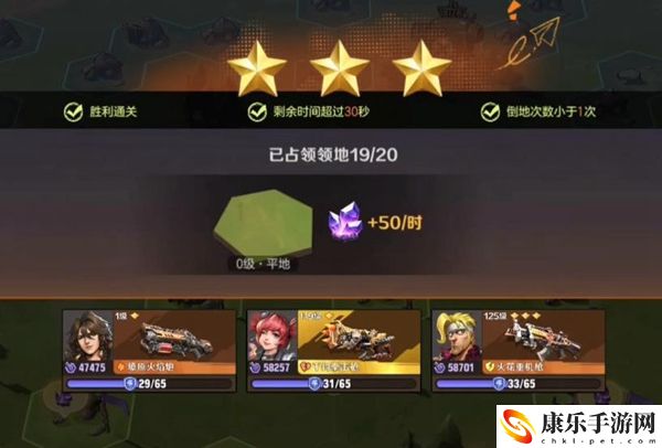 合金弹头奇袭任务怎么过