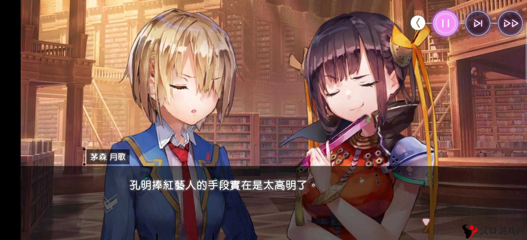 绯染天空与红烧天堂游戏攻略,底层逻辑与操作映射深度解析