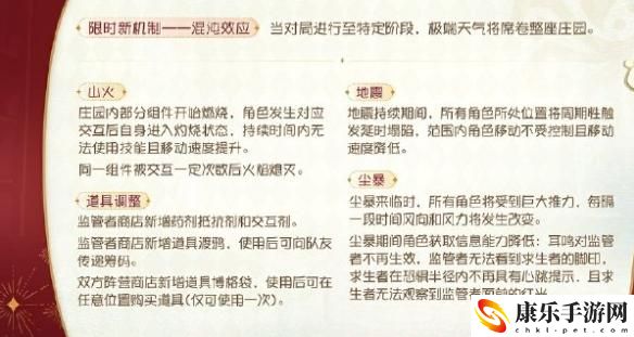 第五人格七周年庆什么时候开始5