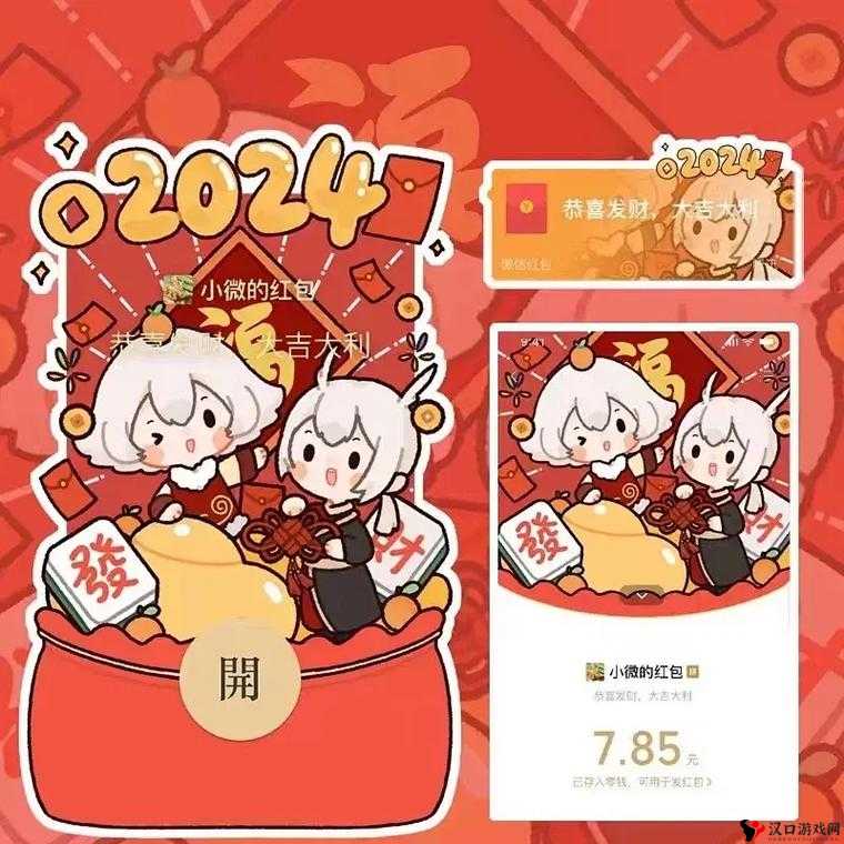 光遇红包封面怎么领?光遇2023兔年红包封面领取方法演变史