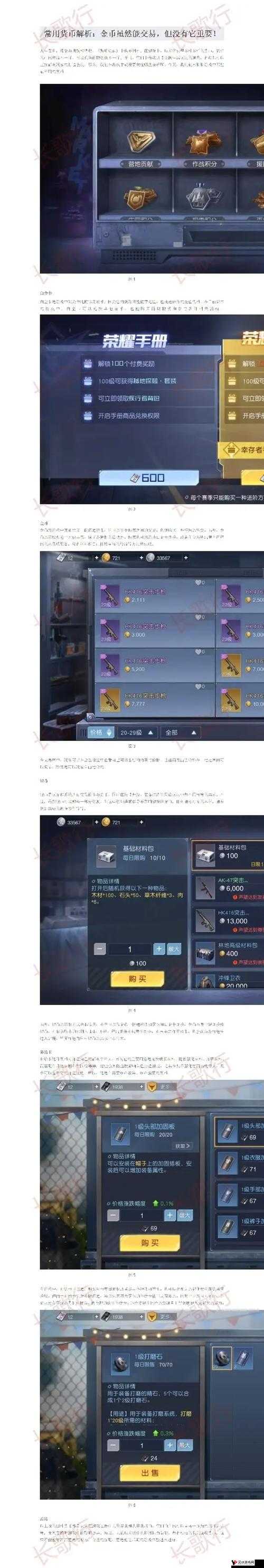 黎明觉醒生机萌新入坑必读,黎明觉醒入坑要点全攻略