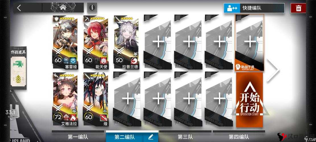 明日方舟落叶逐火CF-7攻略方法介绍及其演变史