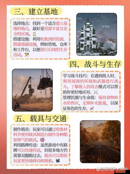 黎明觉醒生机可以搬砖吗?黎明觉醒搬砖玩法介绍及未来玩法革命预测