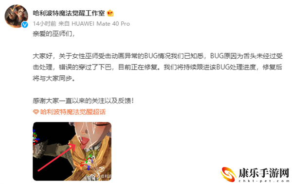 哈利波特魔法觉醒吐舌头是怎么回事