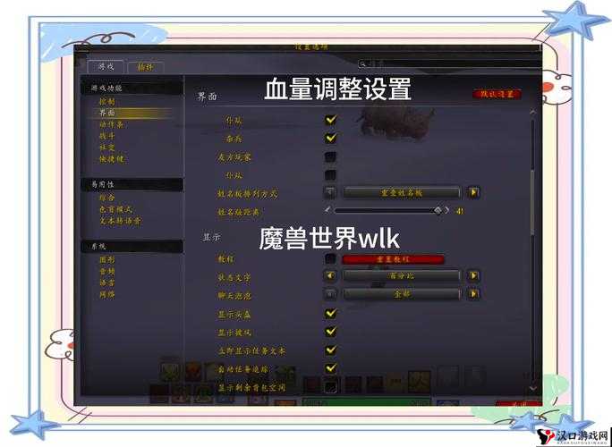 魔兽个人数据怎么保存,魔兽世界个人数据保存全攻略