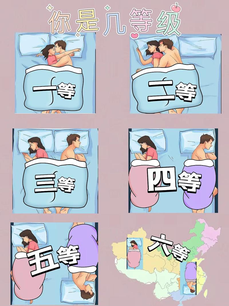 两对夫妻互换睡觉感觉不合适