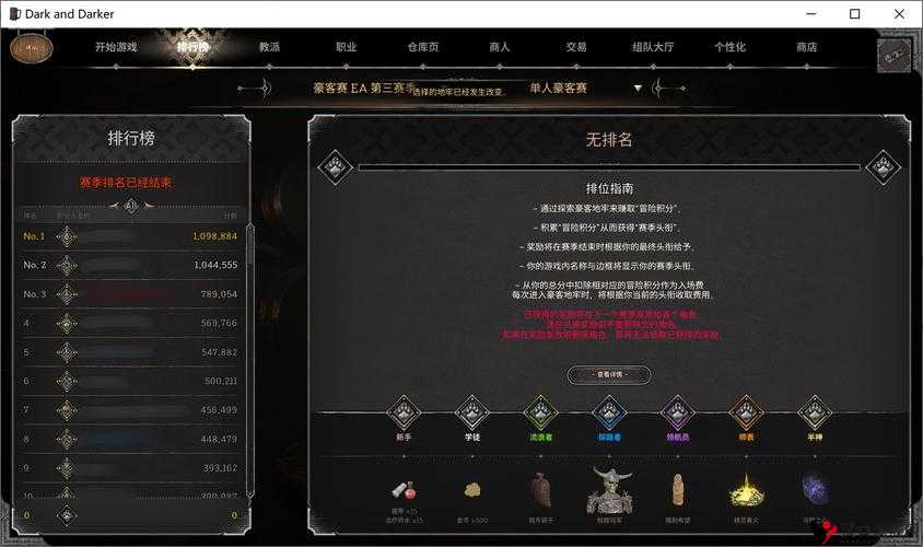 DarkAndDarker价格,资源管理中的核心要素与高效利用策略