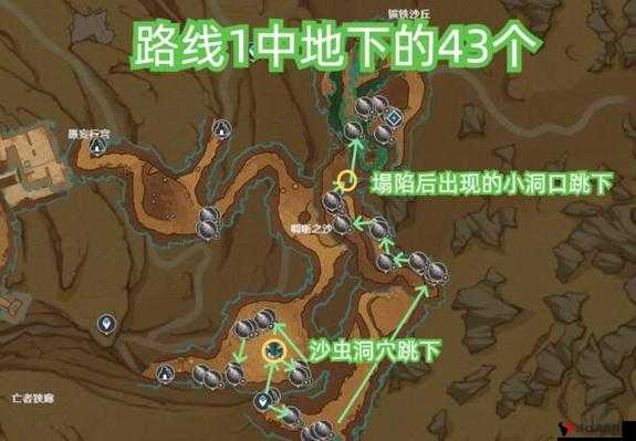 原神3.5沙脂蛹位置大全,原神沙脂蛹采集路线图一览