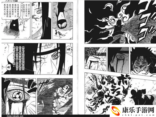 鼬vs佐助第几集