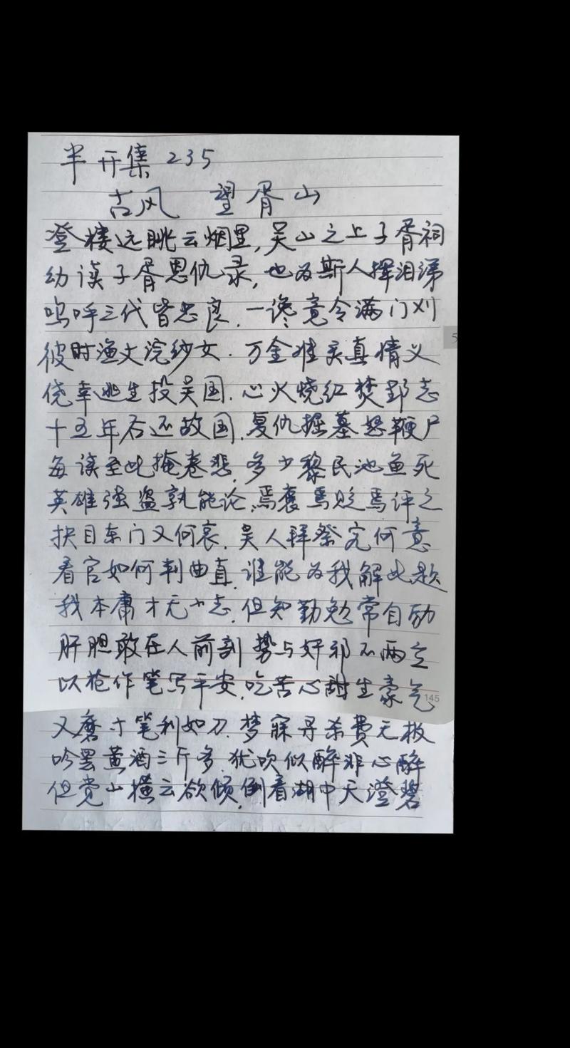 女婿有劲枪枪到底全文阅读