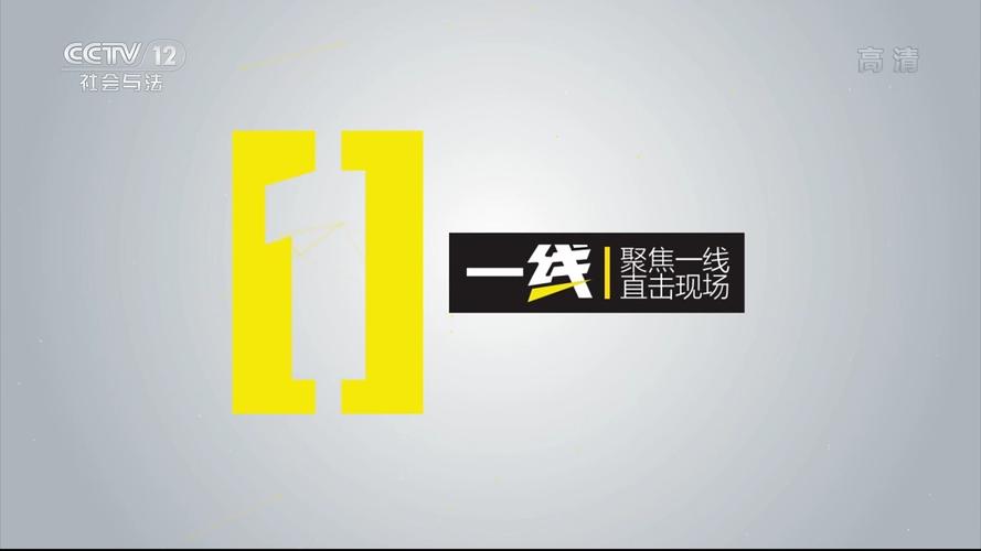 在线播放一线二线三线