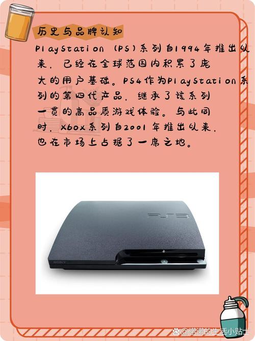 欧美xbox和ps大片的对比分析