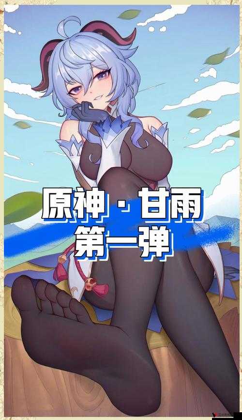 原神甘雨,冰霜箭雨下的优雅猎手,值得你倾心培养吗?