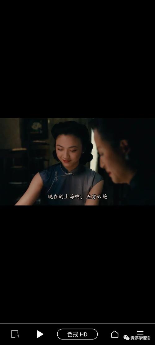 公之浮之中字5HD