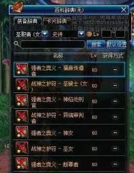 领主之塔开放时间