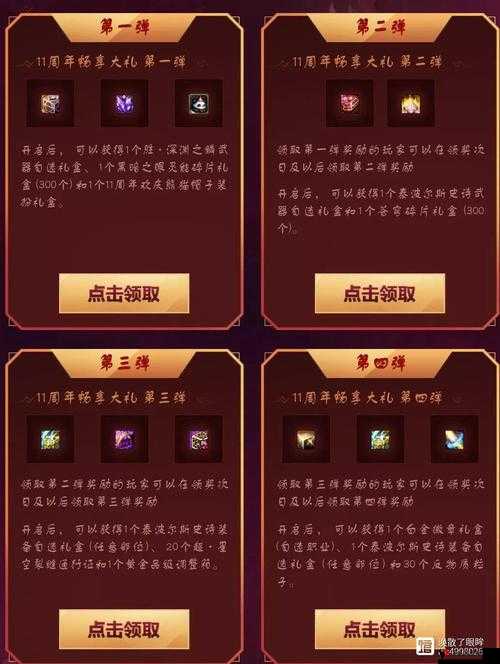 DNF欢乐代币券清零机制与实战应用攻略