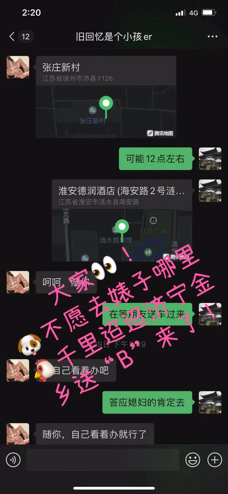 一个洞两扇门一杆枪