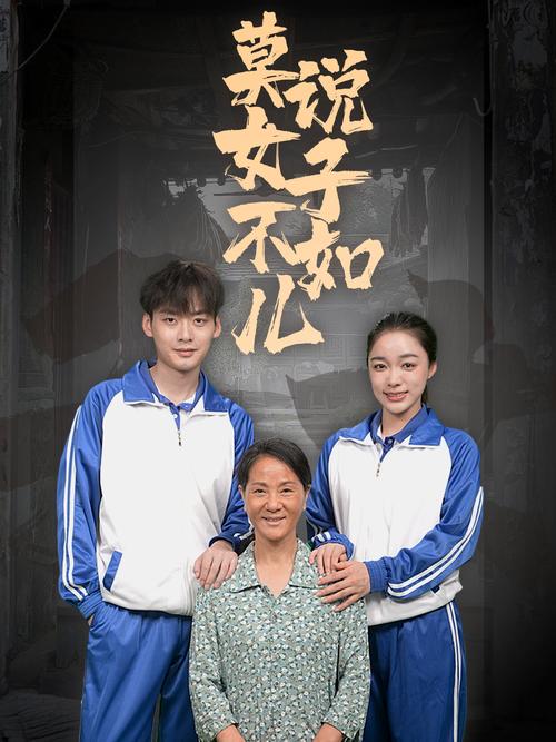 三九影院免费观看电视剧下载安装