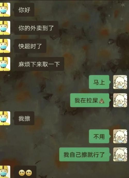 被外卖员CAO到爽的幽默句子