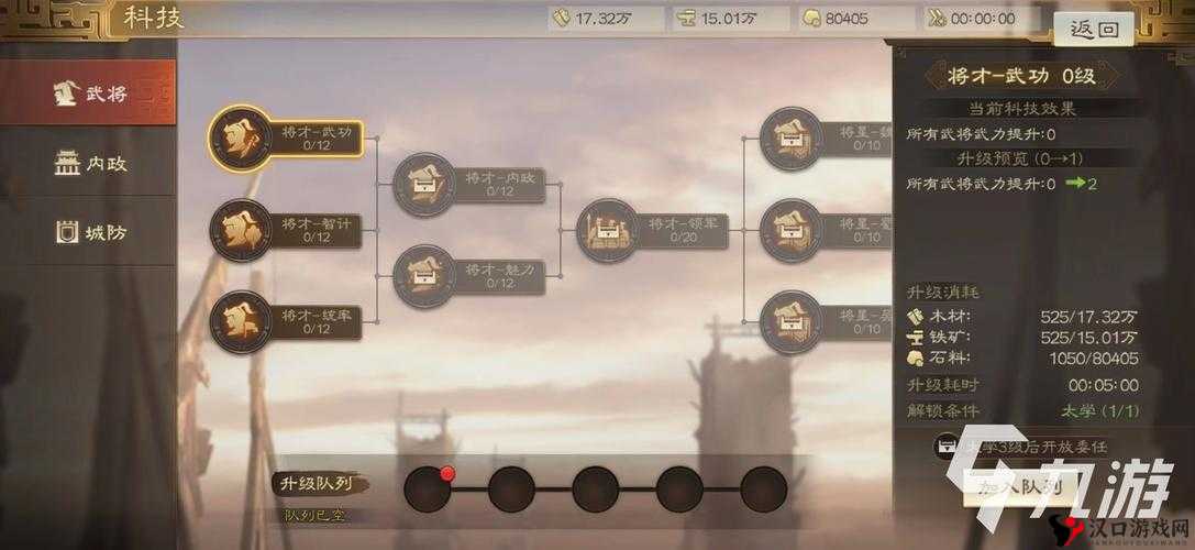 三国志战棋版充值攻略,如何氪金比较好