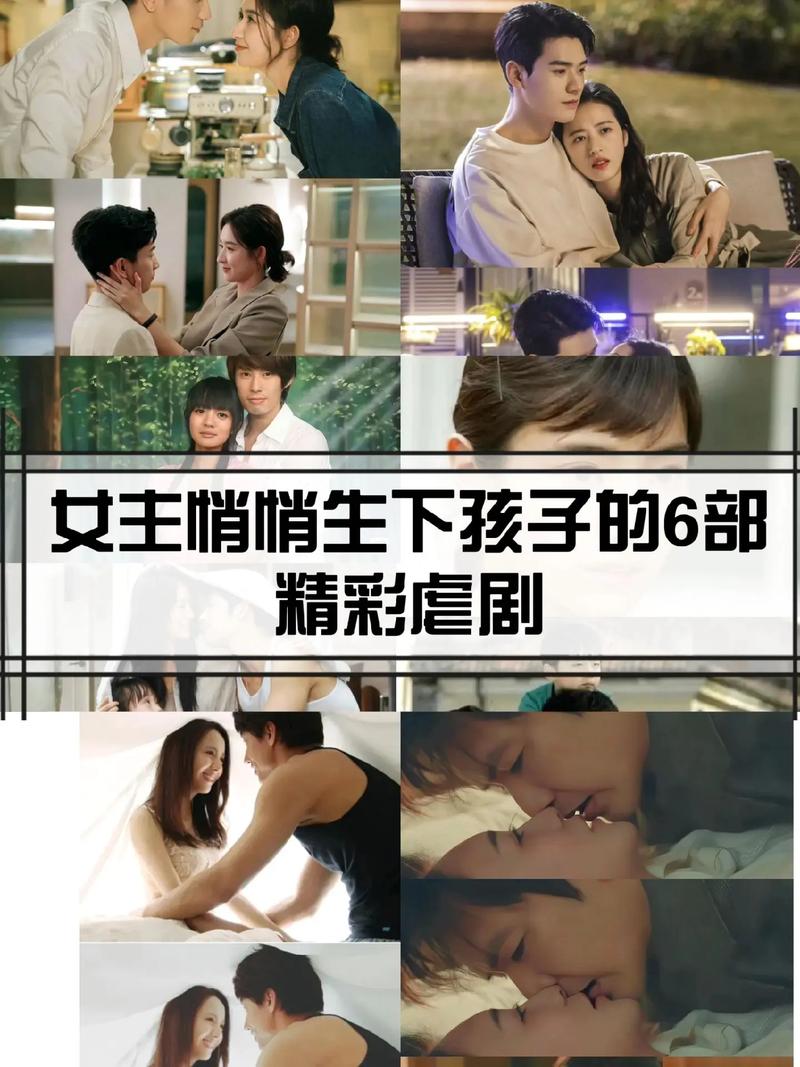 成全免费高清在线观看第5季预告