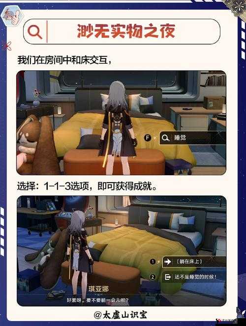 崩坏星穹铁道搏击俱乐部凛冬已至怎么过?崩坏星穹铁道搏击俱乐部凛冬已至攻略
