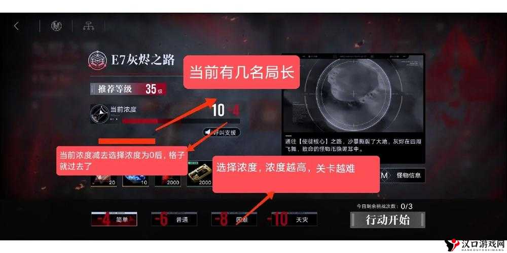 无期迷途灰烬之潮第三期玩法详解及攻略