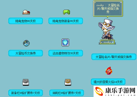 冒险岛什么职业最强