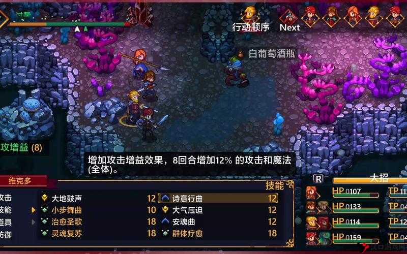 锁链回声伤害机制详解及资源管理策略