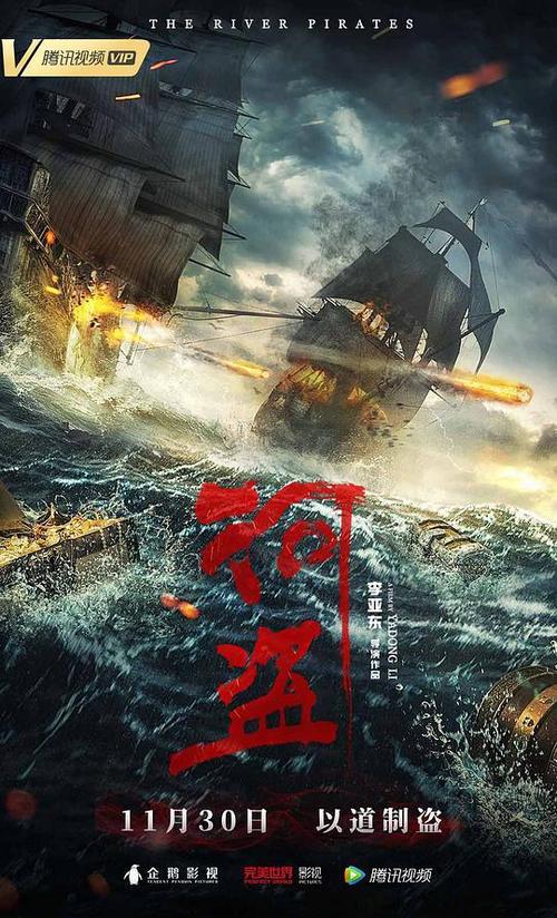 无敌神马在线观看